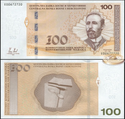Босния и Герцеговина. 100 конверционных марок (Unc) 2012
