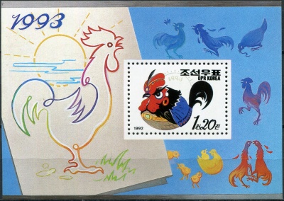 КНДР. 1992. Год Петуха (Почтовый блок. MNH OG)