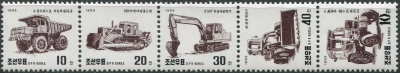 КНДР. 1995. Строительная техника (Сцепка. MNH OG)