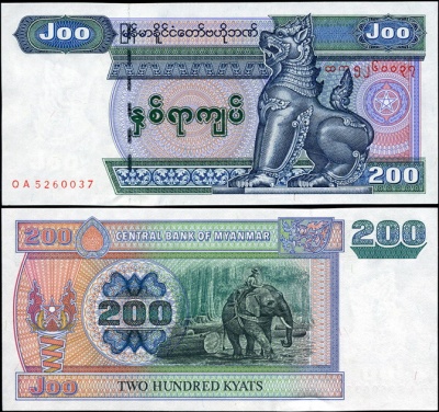 Мьянма. 200 кьятов (Unc) 2004