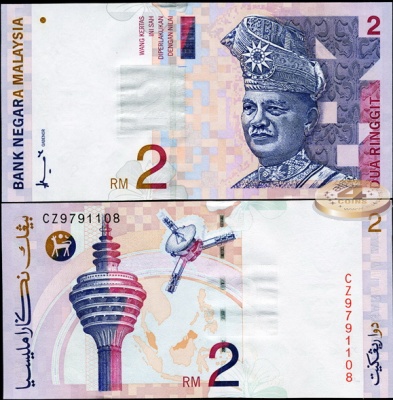 Малайзия. 2 ринггит (Unc) 1996-99