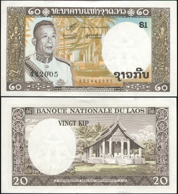 Лаос Банкнота 20 кип ND (1963) Unc Бумага Кат# P.11b