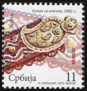 Сербия. 2013. Колан с застежкой (Почтовая марка. MNH OG)