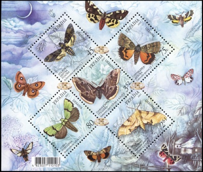 Украина. 2005. Мотыльки и Бабочки (Блок. MNH OG)