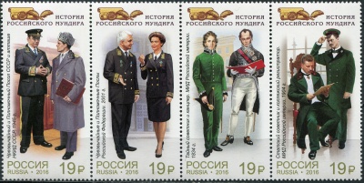 Россия. 2016. Мундиры дипломатической службы России (Сцепка. MNH OG)