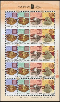 Южная Корея. 2016. Печати Династии Чосон. Часть 2 (Малый лист. MNH OG)