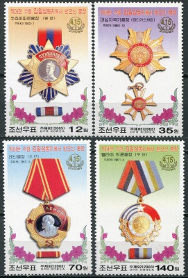 КНДР. 2003. 91-й день рождения Ким Ир Сена (Серия Почтовых марок. MNH OG)