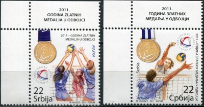 Сербия. 2011. 2011 - Год золотых медалей на Чемпионате Европы по волейболу (Серия. MNH OG)
