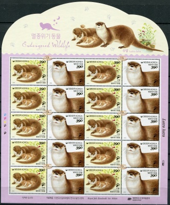 Южная Корея. 2016. Выдра (Лист. MNH OG)