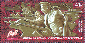 Россия. 2017. Путь к Победе. Битва за Крым и оборона Севастополя (Почтовая марка. MNH OG)