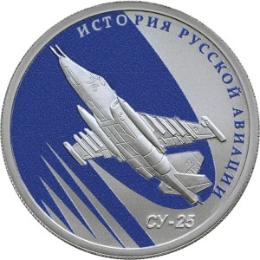 Россия. Выпуск монет из серии История русской авиации Россия. Выпуск монет из серии История русской авиации