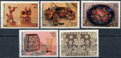 СССР. 1979. Народные промыслы (Серия почтовых марок. MNH OG)