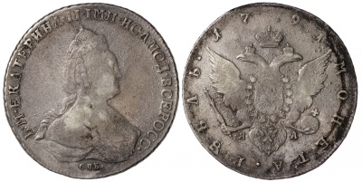 Россия. Монета 1 рубль. 1791 (VF/aXF. Серебро) СПБ - .T.I. - Я А