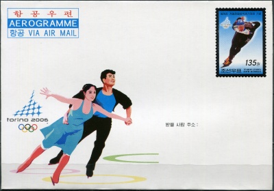 КНДР. 2006. Зимние Олимпийские Игры, Турин (Аэрограмма. Mint)