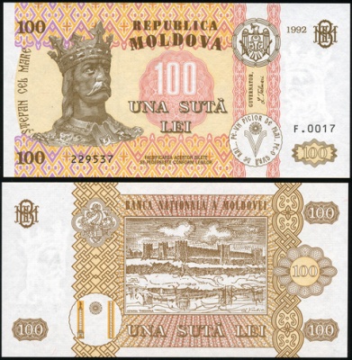 Молдова. Банкнота 100 леев. 1992(1995). Unc. Бумага. Кат.# P.15a