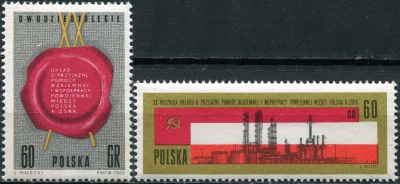 Польша. 1965. 20-я годовщина подписания польско-советского договора о дружбе (Серия. MNH OG)