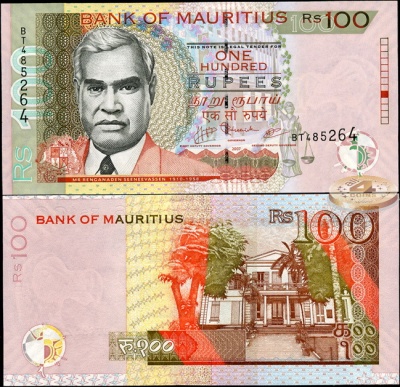 Маврикий. 100 рупий (Unc) 2007