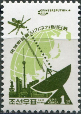 КНДР. 1998. 15-я годовщина членства Северной Кореи в Intersputnik (Почтовая марка. MNH OG)