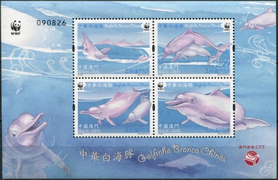 Макао. 2017. Китайский белый дельфин (Блок. MNH OG)