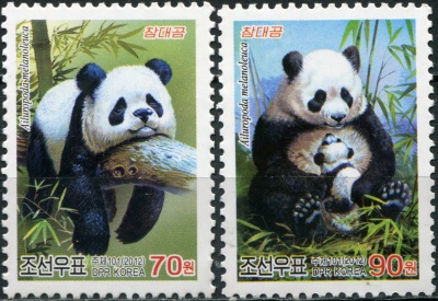 КНДР. 2012. Гигантская панда (Ailuropoda melanoleuca) (Серия Почтовых марок. MNH OG)