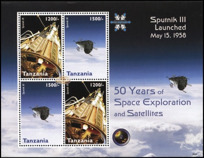 Танзания. 2009. Запуск аппарата Спутник III (Малый лист. MNH OG)