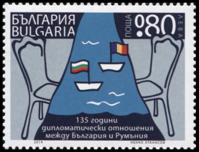 Болгария. 2014. 135 лет дипломатическим отношениям Болгарии и Румынии (Почтовая марка. MNH OG)