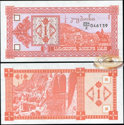 Грузия. Банкнота 1 лари. ND(1993). Unc. Бумага. Кат.# P.33