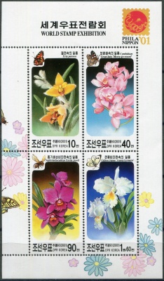 КНДР. 2001. Выставка почтовых марок "PHILANIPPON '01" - Токиo. Орхидеи (Квартблок. MNH OG)