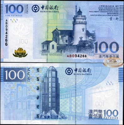 Макао. 100 патак (Unc) 2009