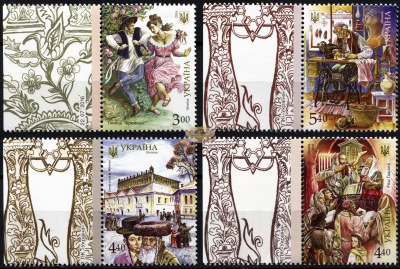 Украина. 2016. Евреи (Серия. MNH OG)