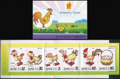 КНДР. 2005. Год Петуха (Марочный буклет. MNH OG)