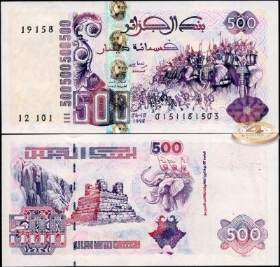 Алжир. 500 динаров (Unc) 1998