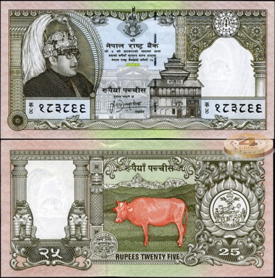 Непал. 25 рупий (Unc) 1997