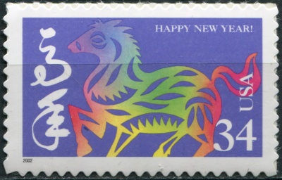 США. 2002. Год Лошади (Почтовая марка. MNH OG)
