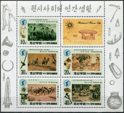 КНДР. 1992. Эволюция человека (Малый лист. MNH OG)