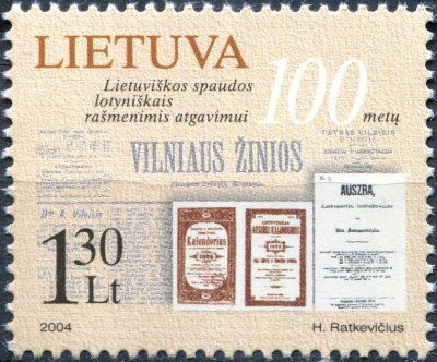 Литва. 2004. 100-летие восстановления литовского книгопечатания латинскими буквами (Марка. MNH OG)