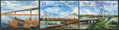 Сербия. 2011. Мосты (Серия. MNH OG)