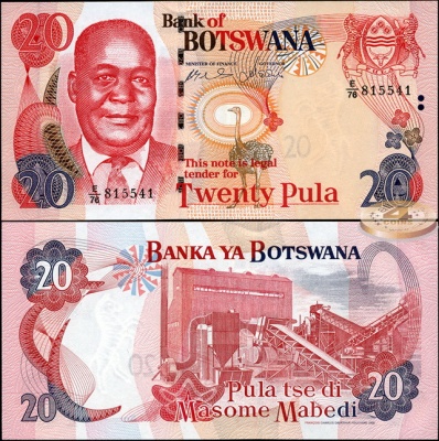 Ботсвана. 20 пул (Unc) 2008