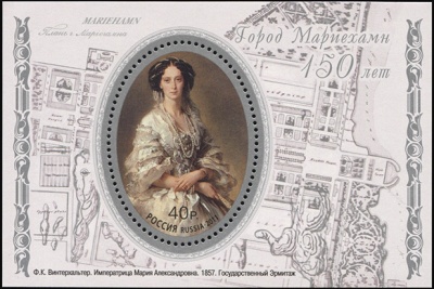 Россия. 2011. 150 лет городу Мариехамн (Блок. MNH OG)