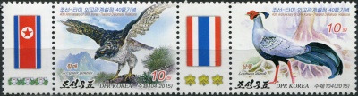 КНДР. 2015. Совместный выпуск с Таиландом. Птицы (Сцепка. MNH OG)