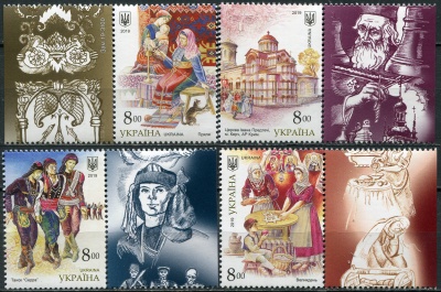 Украина. 2019. Национальные меньшинства Украины. Греки (I) (Серия Почтовых марок. MNH OG)
