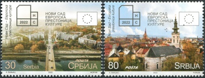 Сербия. 2022. Нови-Сад - культурная столица Европы 2022 (Серия Почтовых марок. MNH OG)