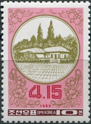 КНДР. 1989. 77-я годовщина со дня рождения Ким Ир Сена (Почтовая марка. MNH OG)