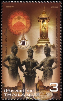 Таиланд. 2016. 720 лет основания Чиангмай (Почтовая марка. MNH OG)