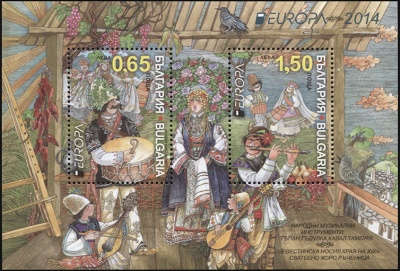 Болгария. 2014. Национальные музыкальные инструменты (Блок. MNH OG)