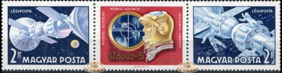 Венгрия. 1969. Полет космических кораблей Союз-4 и Союз-5 (Серия. MNH OG)