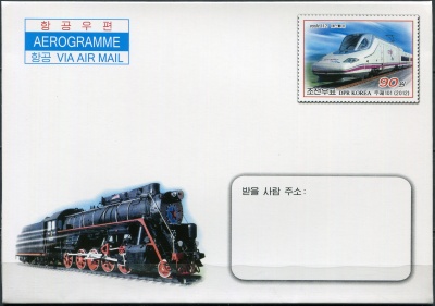 КНДР. 2012. Локомотивы (Аэрограмма. Mint)