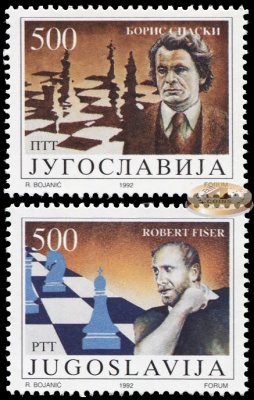 Югославия. 1992. Шахматный матч между Робертом Фишером и Борисом Спасским (Серия. MNH OG)