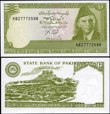 Пакистан. 10 рупий (Unc) 1983-84