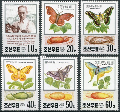 КНДР. 1991. Шелководство (Серия Почтовых марок. MNH OG)